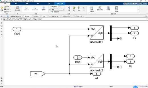 MATLAB/Simulink虚拟同步发电机（vsg) 双机并联 仿真模型，附参考文献。