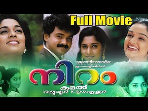 Niram Malayalam Movie | Kunchacko Boban, Shalini, Jomol | Online Romantic Comedy Movies