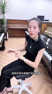 如果你最近想买一台二手钢琴不知道怎么选，相信你看完这个就明白自己喜欢什么#钢琴选购 #国产钢琴#珠江钢琴#日系钢琴#雅马哈钢琴