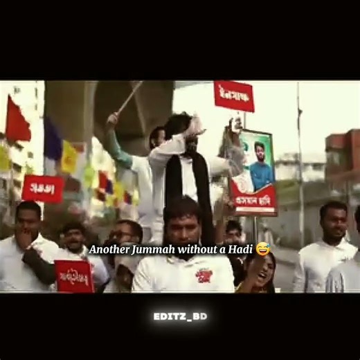 Another jummah without Hadi 😅 #justiceforhadi#short#edit#viral.