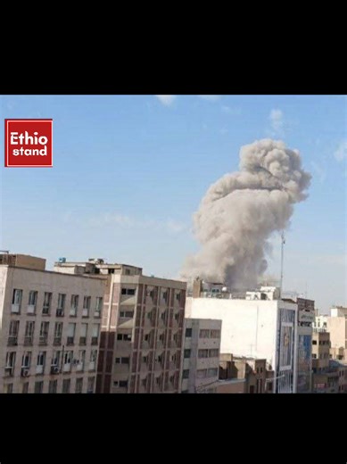 የመካከለኛ ምስራቅ አይቀሬው ጦርነት ተጀምሯል more @ Ethio stand Media