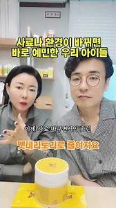 카카오톡 순딩순딩 이풍순 친구추가 하시면 빠르게 혜택을 누르실수있어요. #이풍순 #풍순이 #이대우#아빠#아빠와딸 #반려견 #강아지#강아지일상 #강아지브이로그 #강아지영상