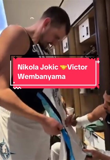 Nikola Jokic Influences Victor Wembanyama's All-Star Jersey
