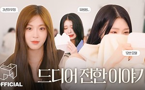 【中字】tripleS VV小分队团综全集：和VV来一场夏日旅行吧！