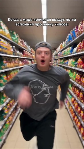 TWITCH: MELLSTROY #mellstroy #меллстрой #мемы #fyp | mellstroy reaction to his meme