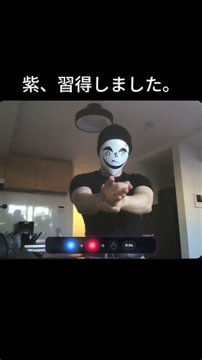【呪術廻戦】紫を出せるARアプリ作りました。 #jututsukaisen #muscle