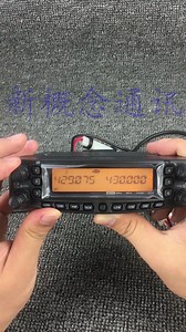 八重洲FT-8900R按键介绍（上）