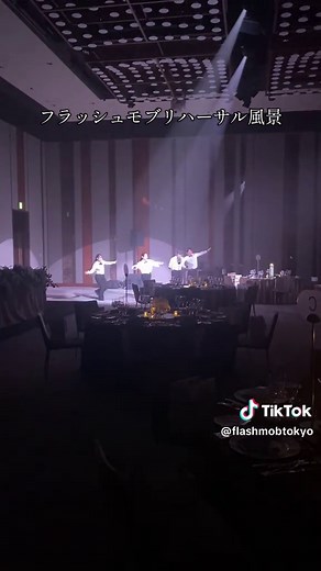 #冬と春のホテルキャンペーン 【ホテルでフラッシュモブ！】非日常の感動をあなたに！！！！！！ フラッシュモブTOKYO📸 #冬と春のホテルキャンペーン #フラッシュモブ #フラッシュモブTOKYO #フラッシュモブ成功 #ダンス #結婚式動画 #グランドハイアット東京