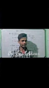 Class 9th/10th Math || Important Cube Formula For Bihar Board Exam || By Sajid Anwar