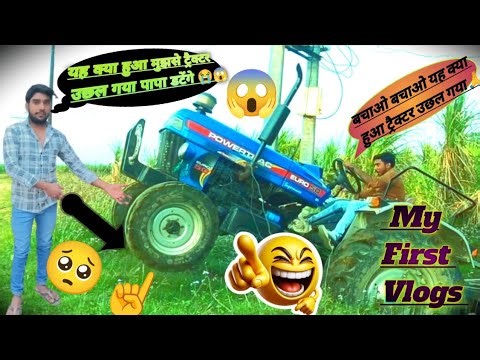 My First Vlog 😱. Tractor 🚜 