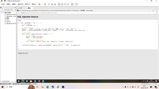 dvwa靶场：sql注入（high）