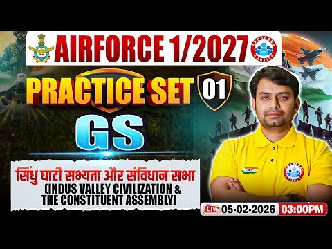 Airforce GK/GS Y Group Classes | Airforce Polity Practice Set | History For Airforce Y Group 1 2027