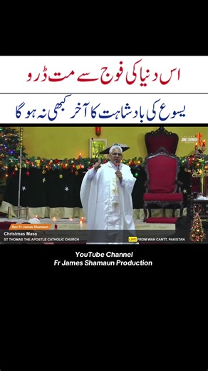 Christmas Day Mass Celebration at St Thomas Church