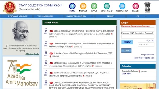 SSC Result 2023: एसएससी सेलेक्‍शन पोस्‍ट IX एडिशनल रिजल्‍ट जारी, Direct Link से करें डाउनलोड