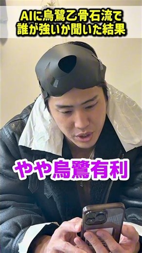 AIにあのまま領域展開勝負してたらどうなってたか聞く石流龍【呪術廻戦死滅回游】#乙骨憂太