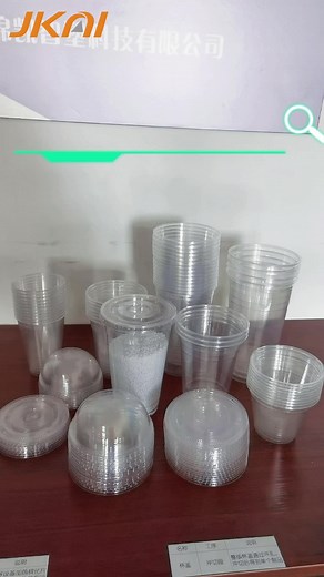 Transparent Plastic Cups with Lids and Straws