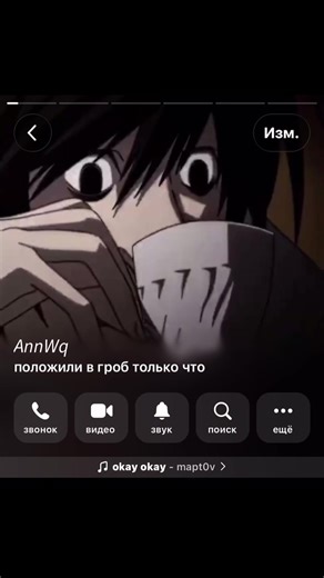 - вайб 💔#тетрадьсмерти #deathnoteコスプレ | Misa Amane Cosplay