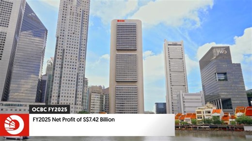 OCBC reports net profit of S$7.42 billion for FY2025, proposes ordinary dividend of 42 cents and special dividend of 16 cents. | OCBC