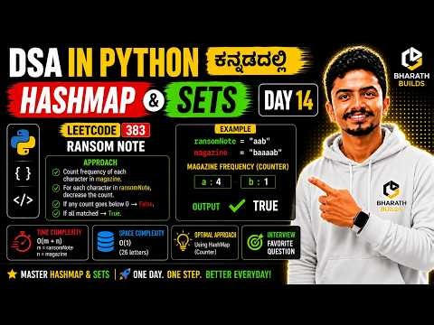 HashMap Explained in Python | LeetCode 383 Ransom Note | DSA in Kannada | Day 14 🔥