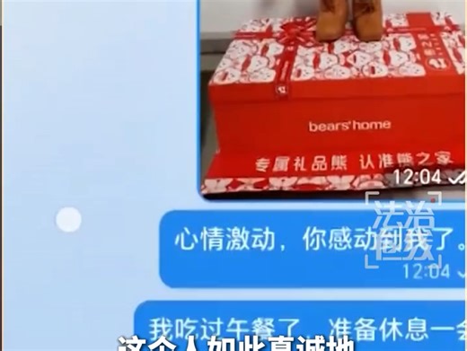 心理学教授起底骗子拿捏套路#反诈最前沿 你身边有这种“易受骗体质”朋友吗？为什么骗子总能蛊惑人心，心理学教授一次性拆解3类高发骗局 转发收藏，牢记防骗小妙招