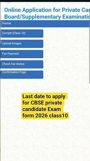 CBSE Private Candidate Form 2026 Class 10 | Step by Step Apply Process #shorts #ytshorts #cbse
