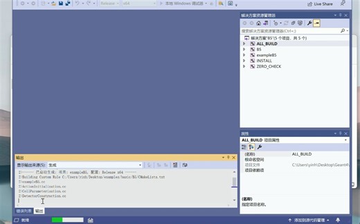 Geant 4：官方例子-5