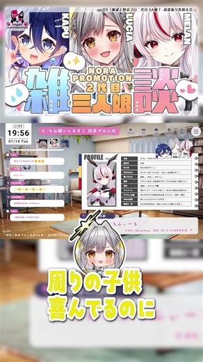 【ノラプロ】かぷ「皆さん気絶しかけた事あります？」 #vtuber切り抜き #shorts