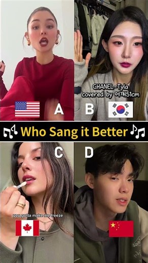Who sang it better - CHANEL - Tyla #shorts #viral #singing #singingchallenge #coversong #cover #fyp