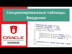 Oracle table partitioning