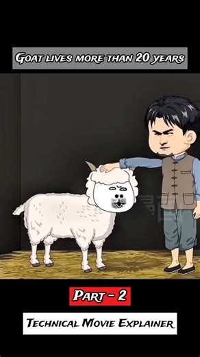 My Goat is Immortal: Animated Thrills in Part 2