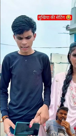 mukhiya ki setting nikalo 😱🤣 #new #comedy #2026 #ajayroxs2