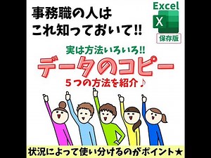 Excel(エクセル)｜文字入力と数字の入れ方｜便利な方法