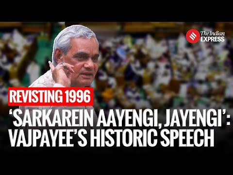 1996 Historic Speech: The Day Vajpayee Lost Power but Won the Nation | Lok Sabha 1996
