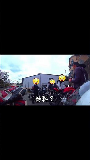 300万円バイクの事故