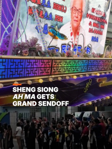 Madam Ng Lye Poh, the mother of founder of supermarket chain Sheng Siong, died on Sept 5. She was 91. Fondly known as Sheng Siong Ah Ma, her funeral procession took place on Sept 11, with the cortege travelling past Sheng Siong's headquarters in Mandai as part of her sendoff. #sgnews #Singapore #Supermarket #Funeral