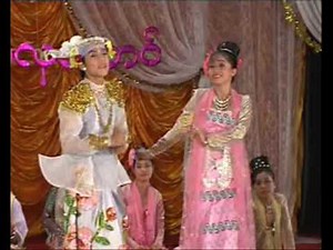 Phoe Chit - A Ka 7 Phyar Dance 4