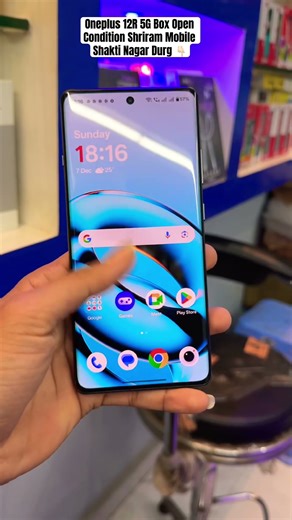 Oneplus 12R 5G (16/256) Brand New Condition Second Hand Phone #oneplus #oneplus12r #shorts #5gphones
