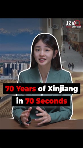 Western media call Xinjiang a land of fear and suppression. But the facts tell a different story: 🌍 300M tourists visited in 2024 🚜 Cotton machine-picked on high-tech farms, with rising farmer incomes 🚂 Trade with 211 countries and regions, 16,400 China-Europe freight trains in 2024 🏛️ 6 world heritage sites, 18 top scenic spots, all protected cultural relics thriving In just 70 years, #Xinjiang has transformed. As the Xinjiang Uygur autonomous region marks its 70th anniversary, let us show 