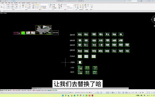 CAD怎么安装字体库CAD怎么安装字体视频教程CAD2023怎么安装字体