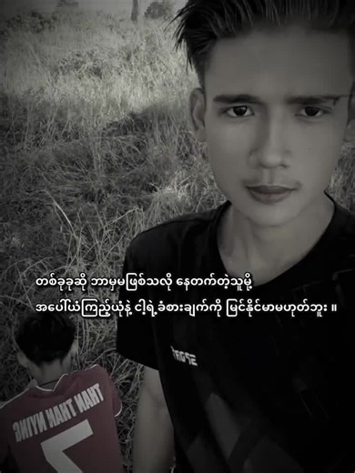 CapCut အသုံးပြုပုံအကြောင်း