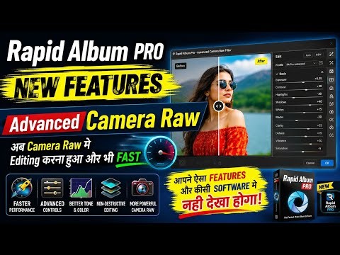 Rapid Album Pro New features Advanced Camera Raw Editing | Camera Raw Editing | Camera Raw Filter