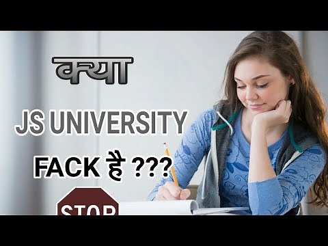js university shikohabad | js university kesi hai | JS UNIVERSITY SHIKOHABAD