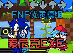新的索尼克EXE优质模组!!!FNF: RodentRap 全流程展示!!!!