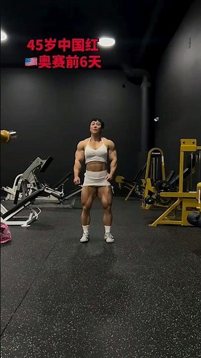 Meet 45 years old Yan Hong - IFBB Women Physique Division Pro Athlete #fitness #motivation #muscle