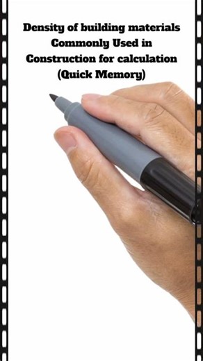 Density of Building Materials | Quick Memory Trick | Civil Engineering #shorts