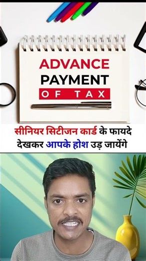 Know the many benefits of Senior Citizen Card #seniorcitizencard #knowledge #information #educati...