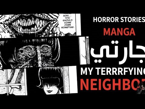 The Scariest Manga You’ll Ever Read: The Woman Next Door