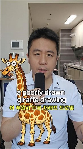 The #1 hardest Korean sentence to pronounce
