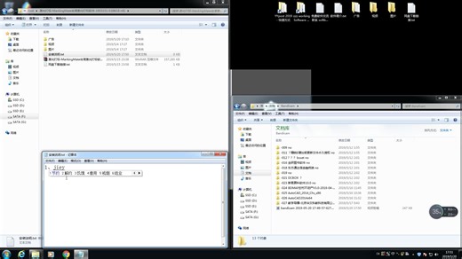 激光打标-MarkingMate台湾激光打标软件