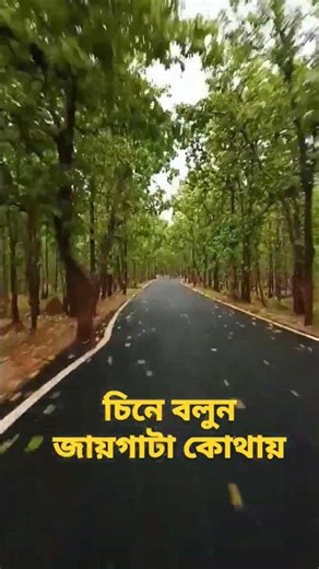 Trip to Jhargram | jhargram rajbari | jhargram rajbari tourist complex | belpahari jhargram tour
